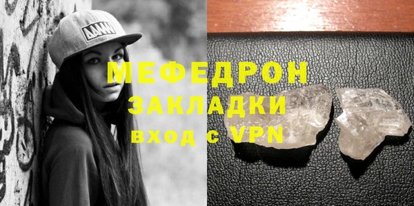 mdma Володарск