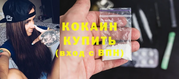 mdma Володарск