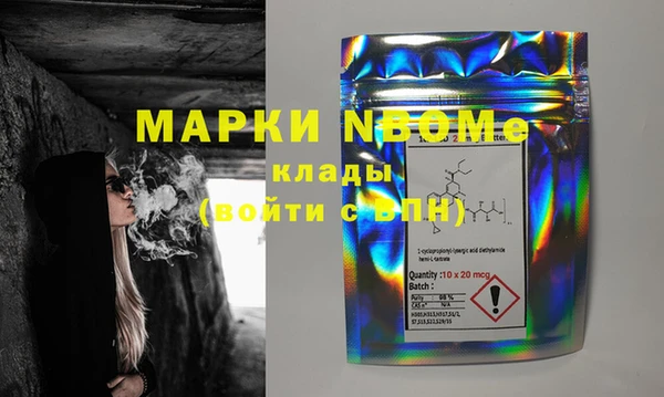 mdma Володарск