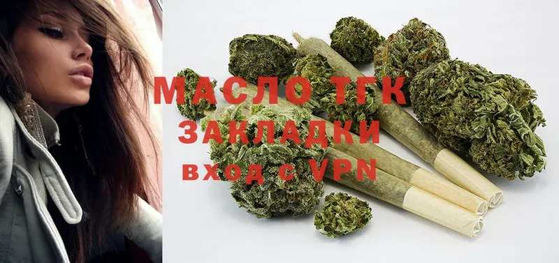 купить наркотик  darknet официальный сайт  Дистиллят ТГК THC oil  Шлиссельбург 